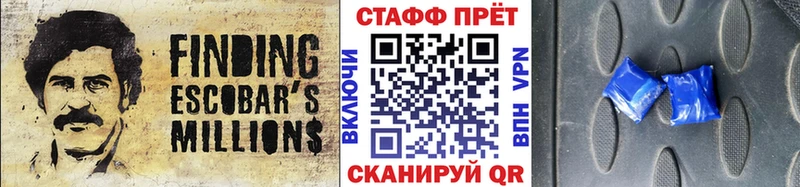 Гашиш Ахтубинск