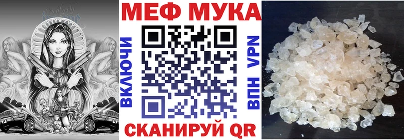 Купить закладку ТГК  Меф мяу мяу  ГАШИШ  Канабис  Галлюциногенные грибы  Ахтубинск
