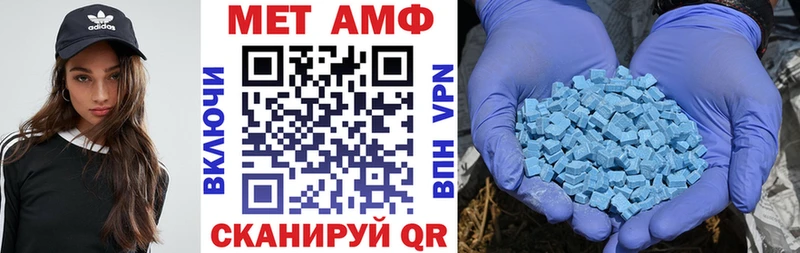 АМФЕТАМИН Розовый  Купить  Ахтубинск 