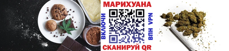 Cannafood марихуана  Купить  Ахтубинск 