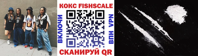 Cocaine VHQ Ахтубинск