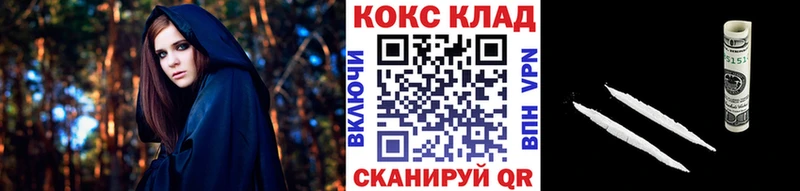 Купить  Ахтубинск  Кокаин FishScale 