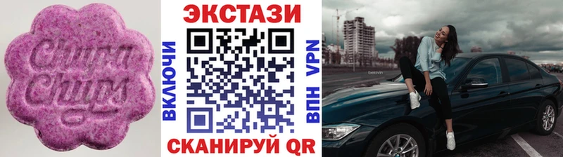 Экстази mix  Купить где  Ахтубинск 