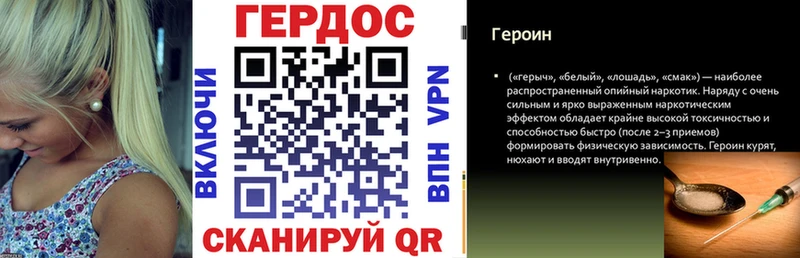 Героин гречка  Купить где  Ахтубинск 