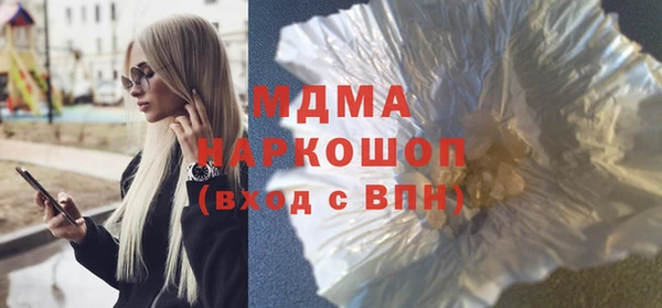 мефедрон Балахна