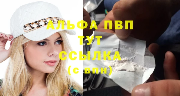 мефедрон Балахна