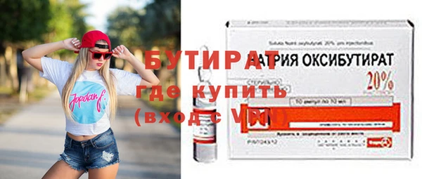 спиды Балабаново