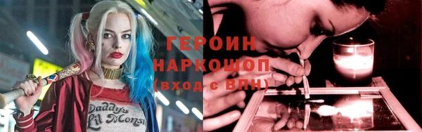 мефедрон Балахна