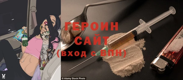 мефедрон Балахна