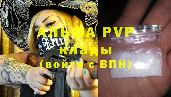 спиды Балабаново