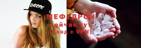 мефедрон Балахна