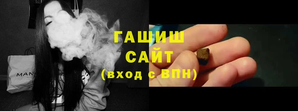 спиды Балабаново