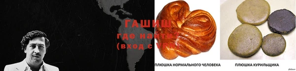 мефедрон Балахна
