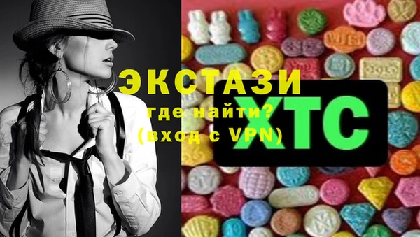 спиды Балабаново