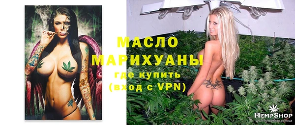 мефедрон Балахна