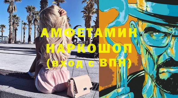спиды Балабаново