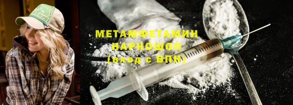 спиды Балабаново