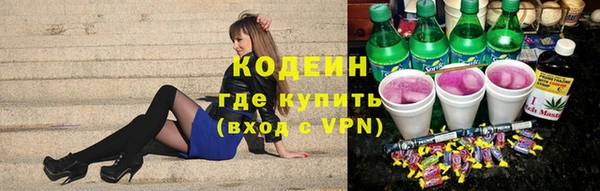 спиды Балабаново