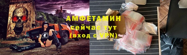 спиды Балабаново