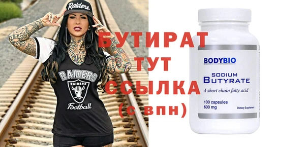 спиды Балабаново