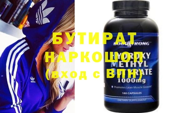спиды Балабаново