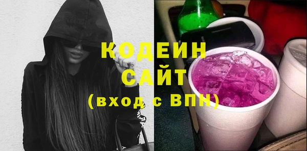 мефедрон Балахна