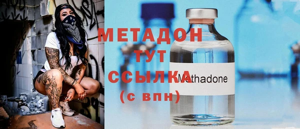 мефедрон Балахна
