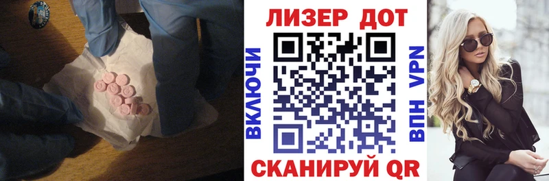 Лсд 25 экстази ecstasy  Купить закладки  Ахтубинск 
