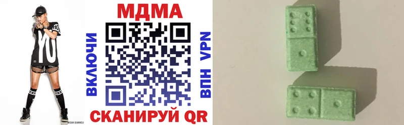 MDMA Molly  Купить закладки  Ахтубинск 