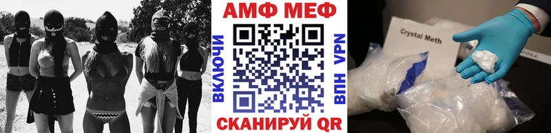 Метамфетамин витя Ахтубинск