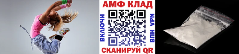 Купить где  Ахтубинск  Первитин витя 