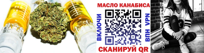ТГК Wax  Купить  Ахтубинск 