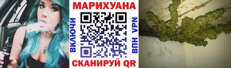 МАРИХУАНА Bruce Banner  Купить  Ахтубинск 